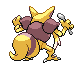 Animated Back