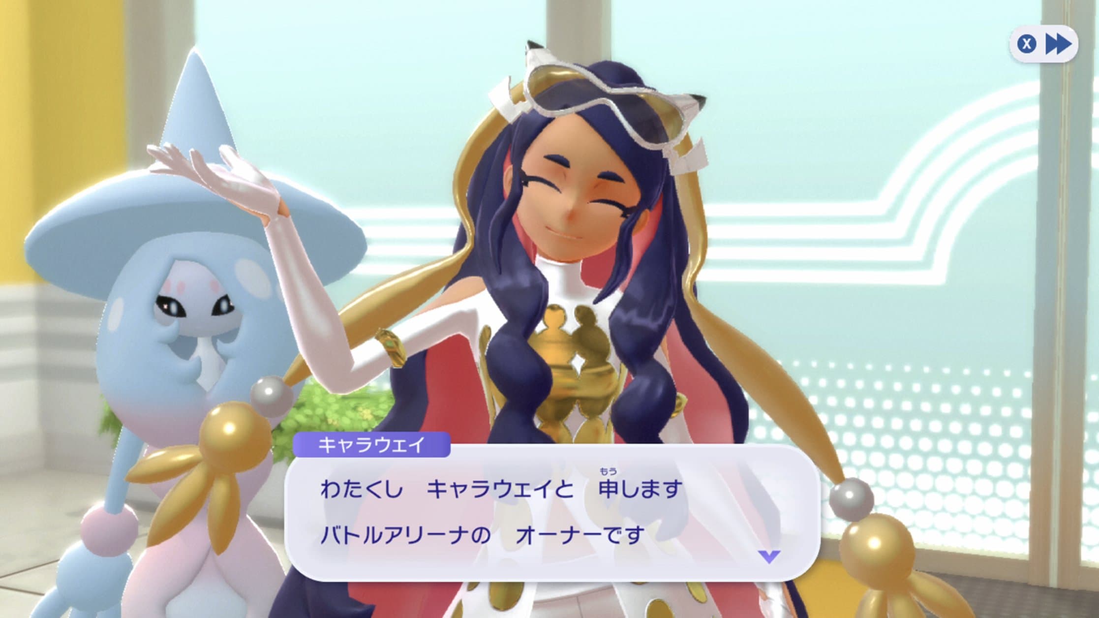 キャラウェイ_02